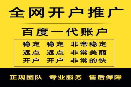 百度信息流如何助力中小企业实现营销突破