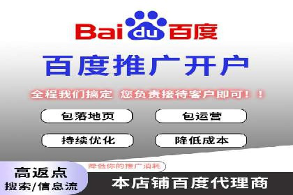 竞价SEM实战案例：低成本高转化率策略